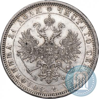 Picture 1 rouble 1878 year СПБ-НФ 