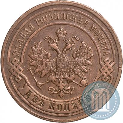 Picture 2 kopecks 1878 year СПБ 