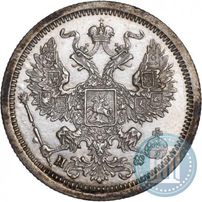 Picture Poltina 1860 year СПБ-ФБ 