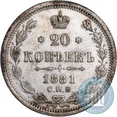 Picture Poltina 1860 year СПБ-ФБ 