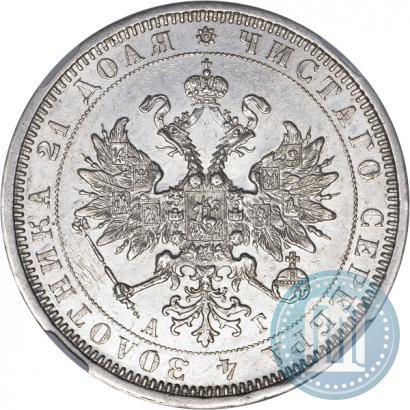 Picture 1 rouble 1885 year СПБ-АГ 