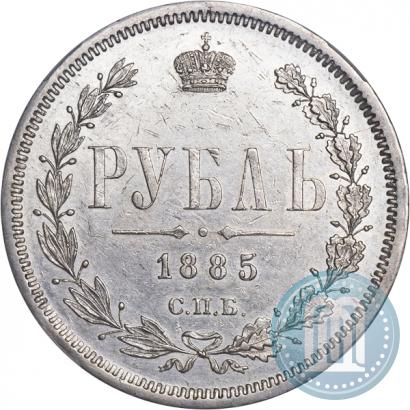 Picture 1 rouble 1885 year СПБ-АГ 