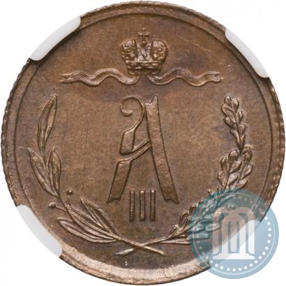 Picture 1/2 kopeck 1885 year СПБ 
