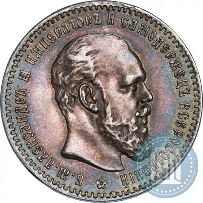 Picture 1 rouble 1888 year (АГ) 