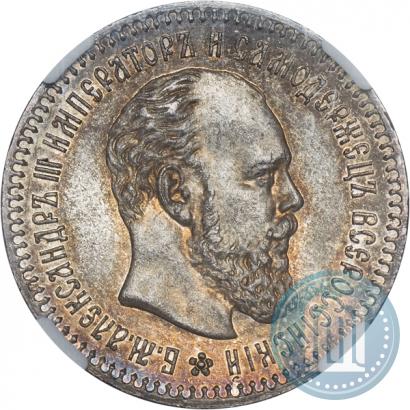 Picture 25 kopecks 1888 year (АГ) 