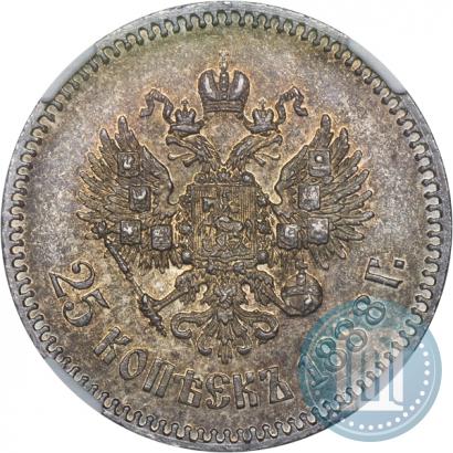 Picture 25 kopecks 1888 year (АГ) 