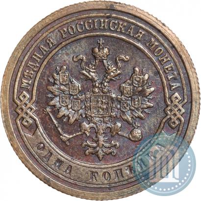 Picture 1 kopeck 1888 year СПБ 