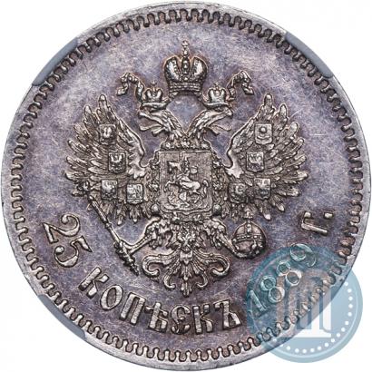 Фото 25 копеек 1889 года (АГ) 
