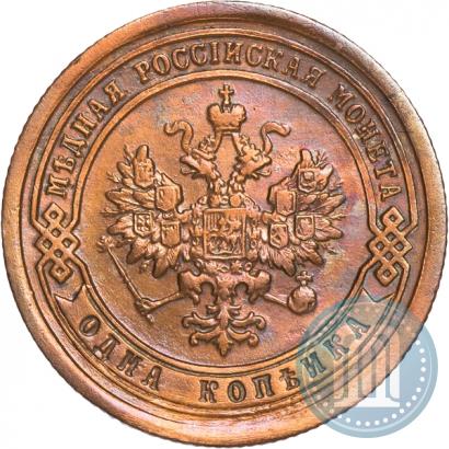 Picture 1 kopeck 1893 year СПБ 