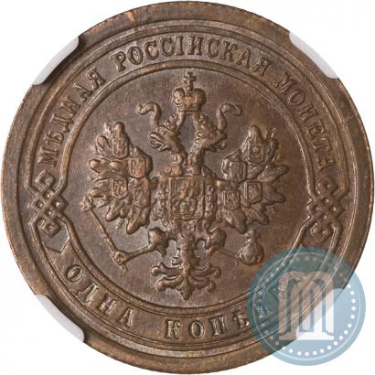 Picture 1 kopeck 1895 year СПБ 