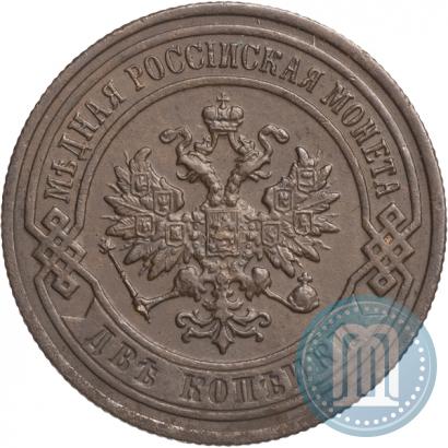 Picture 2 kopecks 1896 year СПБ 