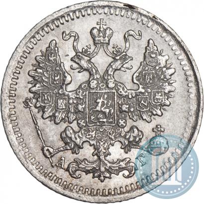 Фото 5 копеек 1897 года СПБ-АГ 