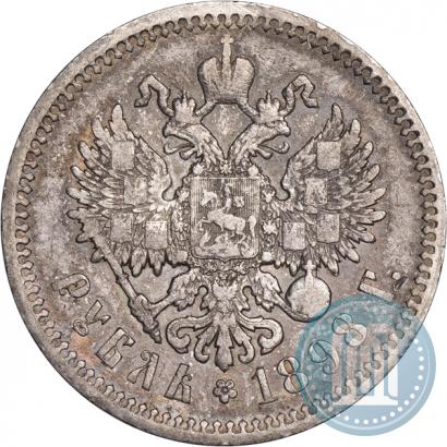Фото 1 рубль 1898 года (АГ) 