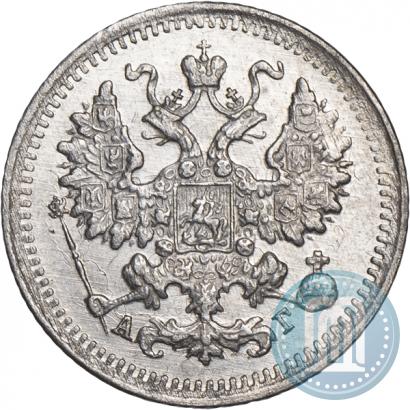 Фото 5 копеек 1898 года СПБ-АГ 