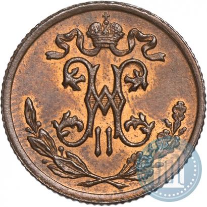 Picture 1/2 kopeck 1899 year СПБ 