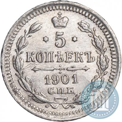 Picture 5 kopecks 1901 year СПБ-ФЗ 