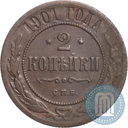 Picture 2 kopecks 1901 year СПБ 