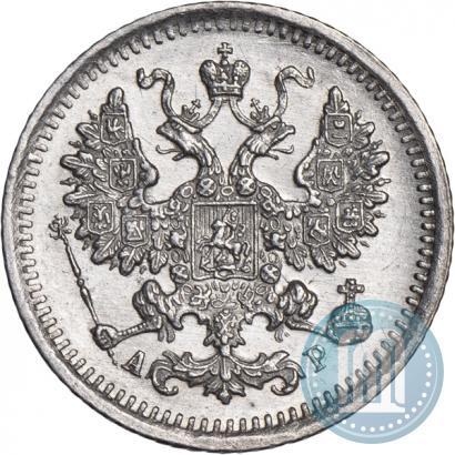 Picture 5 kopecks 1902 year СПБ-АР 