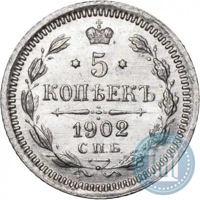 Picture 5 kopecks 1902 year СПБ-АР 