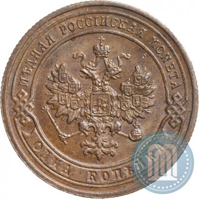 Picture 1 kopeck 1903 year СПБ 