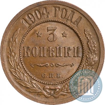 Picture 3 kopecks 1904 year СПБ 