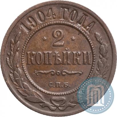 Picture 2 kopecks 1904 year СПБ 