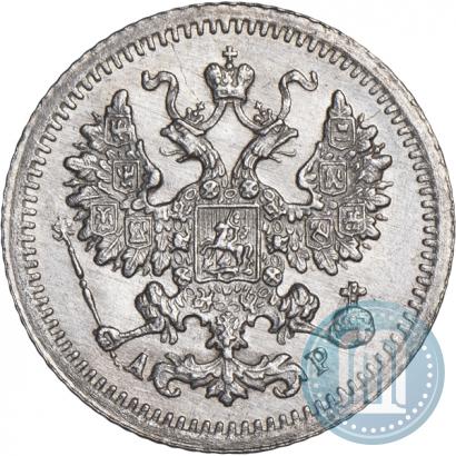 Фото 5 копеек 1905 года СПБ-АР 