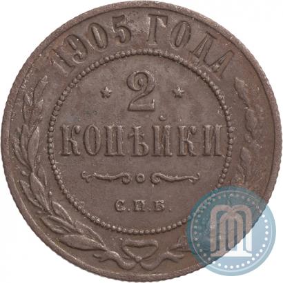 Picture 2 kopecks 1905 year СПБ 
