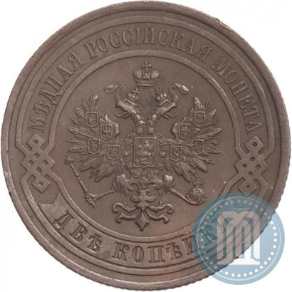 Picture 2 kopecks 1908 year СПБ 