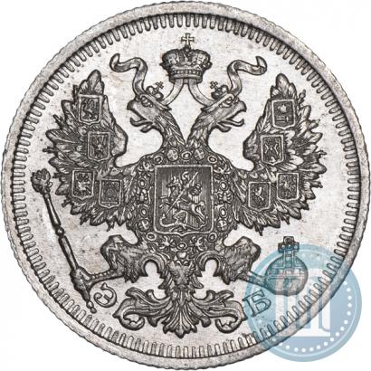 Фото 20 копеек 1909 года СПБ-ЭБ 