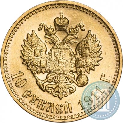 Фото 10 рублей 1911 года (ЭБ) 
