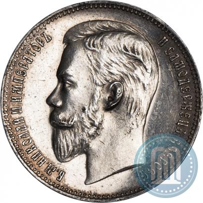 Picture 1 rouble 1911 year (ЭБ) 