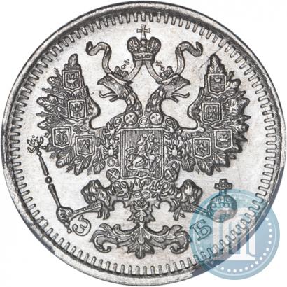 Picture 5 kopecks 1912 year СПБ-ЭБ 
