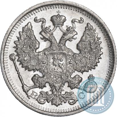 Фото 20 копеек 1914 года СПБ-ВС 