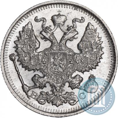 Фото 20 копеек 1914 года СПБ-ВС 