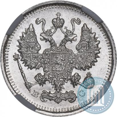 Фото 10 копеек 1914 года СПБ-ВС 