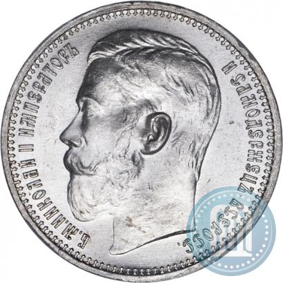 Picture 1 rouble 1915 year (ВС) 