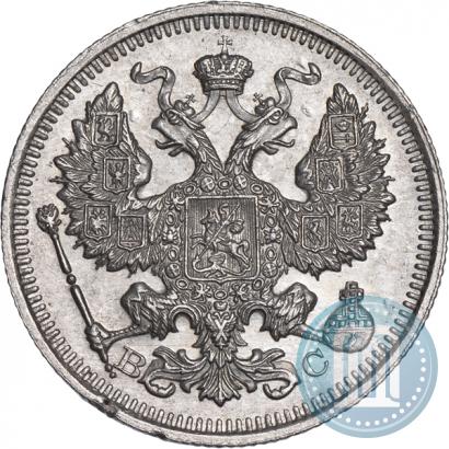 Фото 20 копеек 1915 года ВС 