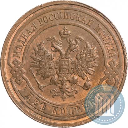 Picture 2 kopecks 1915 year  