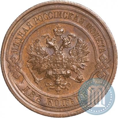 Picture 2 kopecks 1916 year  