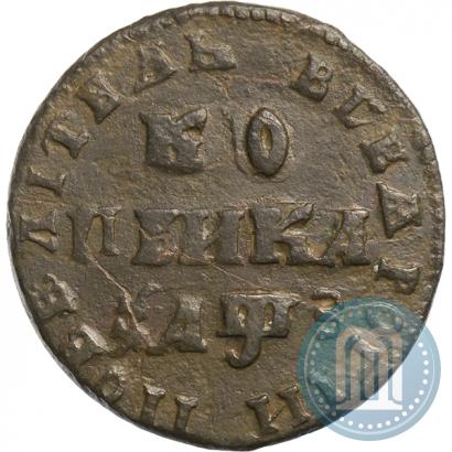 Фото 1 копейка 1707 года МД 