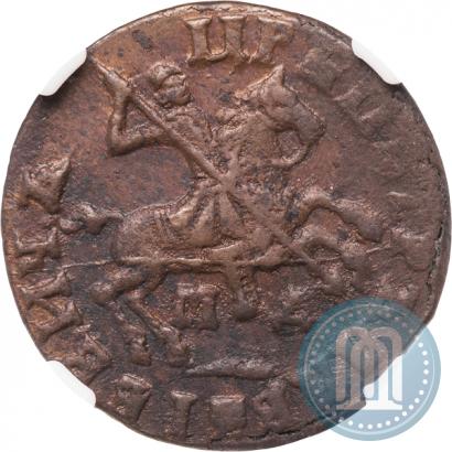 Фото 1 копейка 1713 года МД 