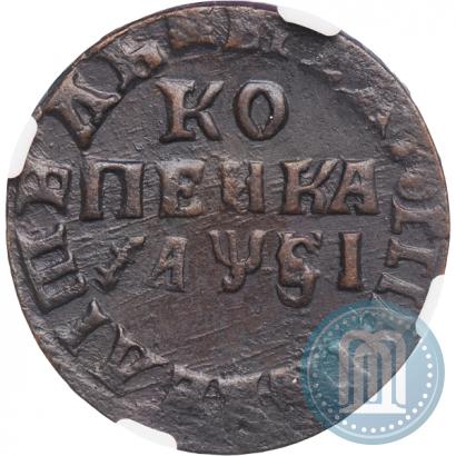 Фото 1 копейка 1716 года МД 