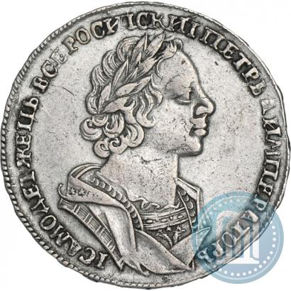 Фото 1 рубль 1725 года  "Портрет в античных доспехах"
