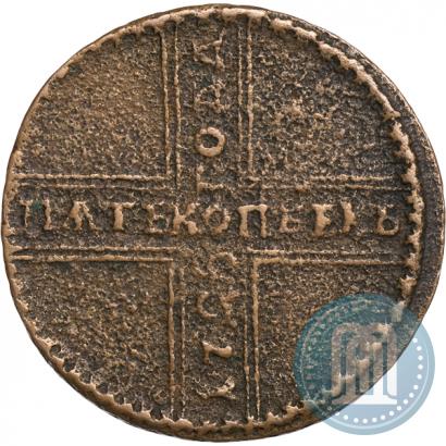 Фото 5 копеек 1726 года МД 