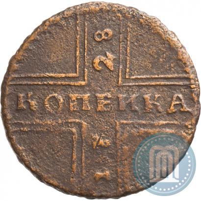 Фото 1 копейка 1728 года МОСКВА 