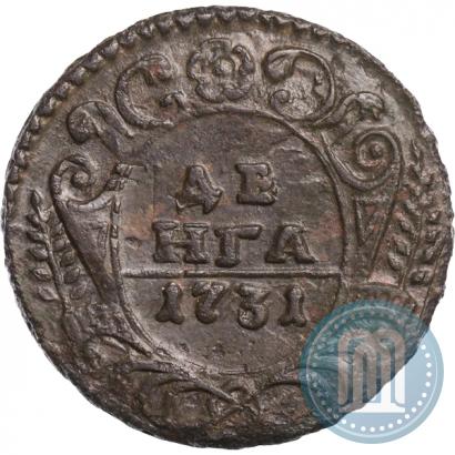 Фото Денга 1731 года  
