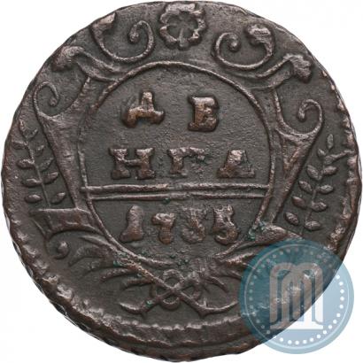 Фото Денга 1735 года  