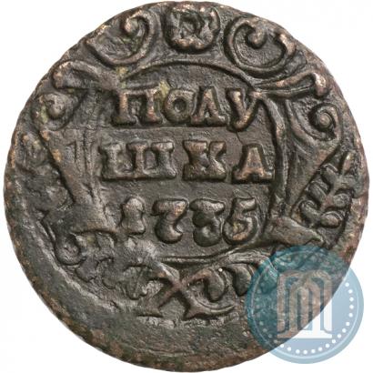 Фото Полушка 1735 года  