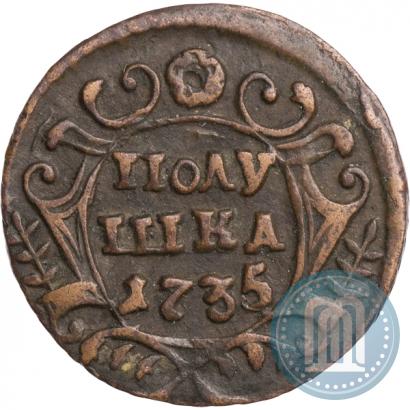Фото Полушка 1735 года  